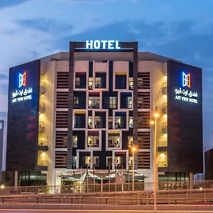 Art View - Convention & Exhibition Center 4* Riaad